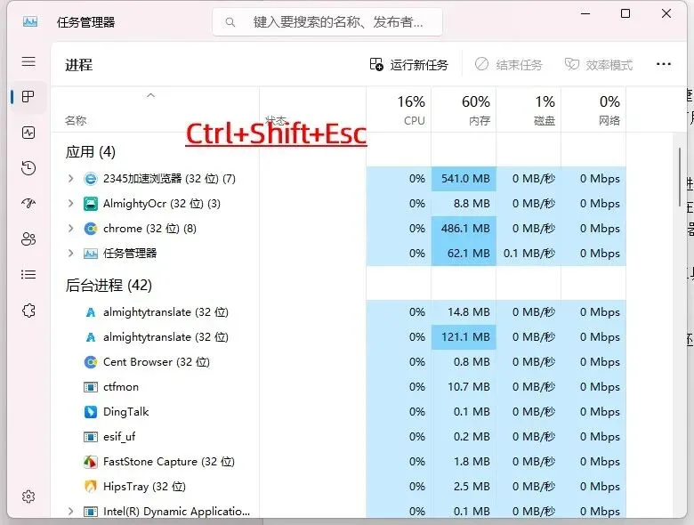 5个Windows技巧大揭秘!学会它电脑初学者也能变专家!