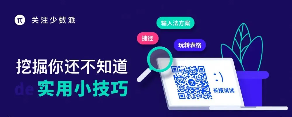 4 个 Windows 软件和 5 个小技巧,让你拥有超棒的「多显示器」体验