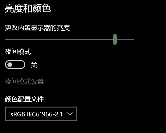 4 个 Windows 软件和 5 个小技巧,让你拥有超棒的「多显示器」体验