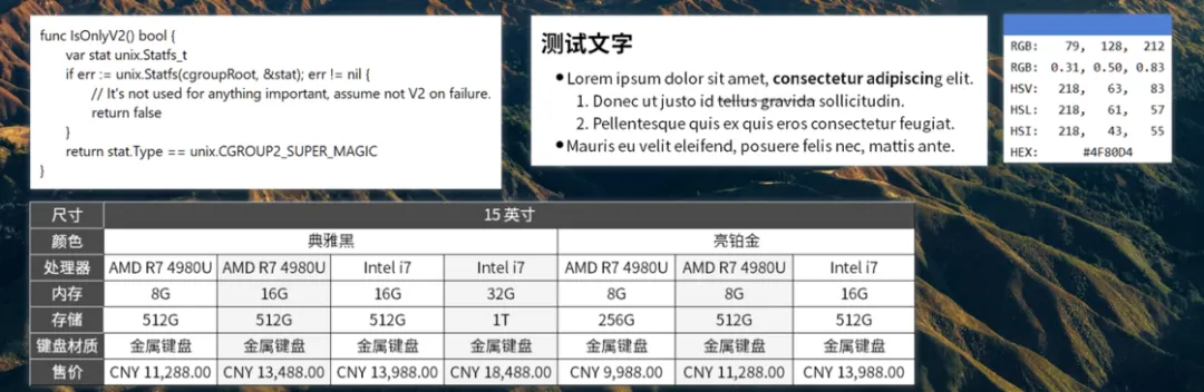 4 个 Windows 软件和 5 个小技巧,让你拥有超棒的「多显示器」体验