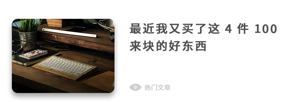 4 个 Windows 软件和 5 个小技巧,让你拥有超棒的「多显示器」体验