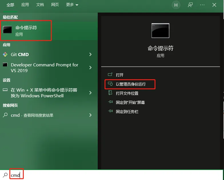 电脑技巧:Win10操作系统查看WiFi密码两个方法介绍