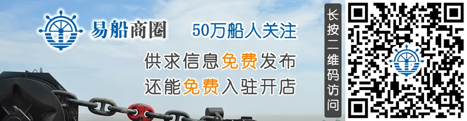 在航母上偷电脑硬件的人抓到了