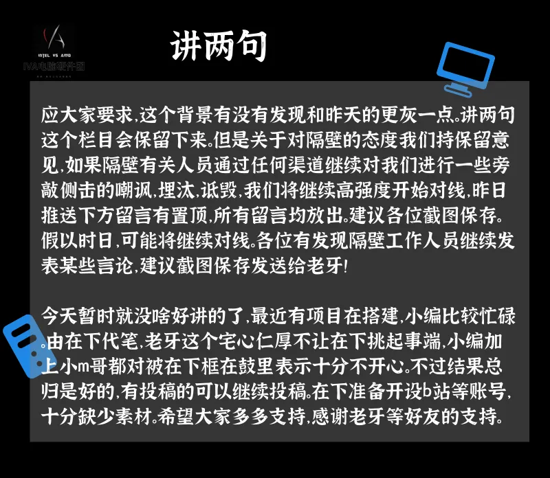 【IVA电脑硬件团-资讯区】俄乌局势升级,比特币跌至月内新低,24小时暴跌9.51%半导体制造关键原料面临断供 ASML急寻备胎