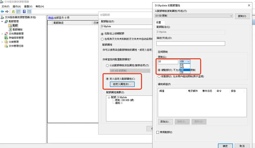 windows中FTP问题处理(一)
