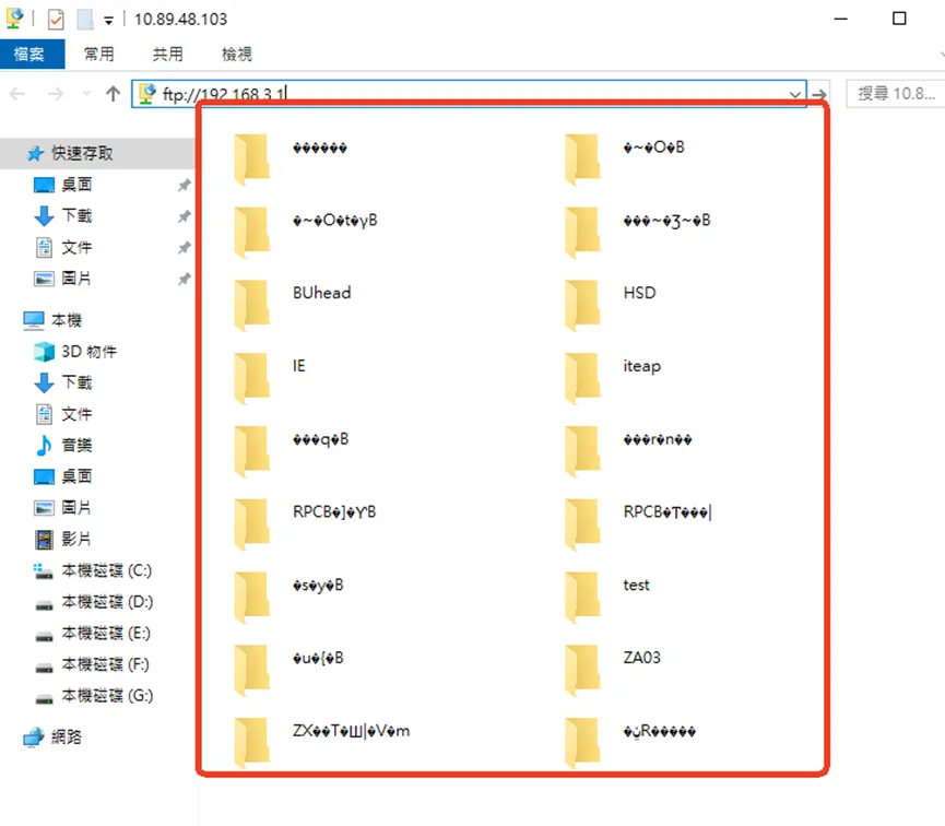 windows中FTP问题处理(一)