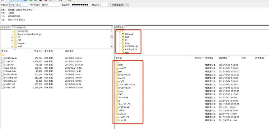 windows中FTP问题处理(一)