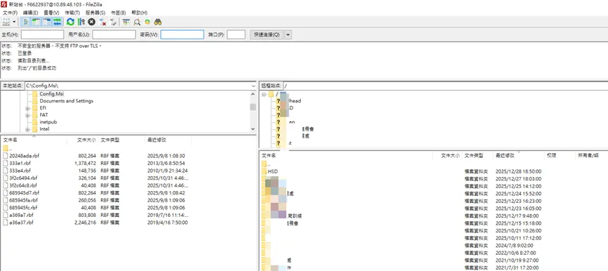 windows中FTP问题处理(一)