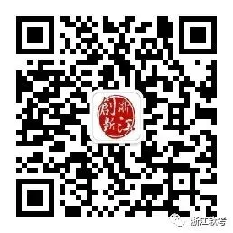 关于2023年上半年全国计算机技术与软件专业技术资格(水平)考试有关事项的通知