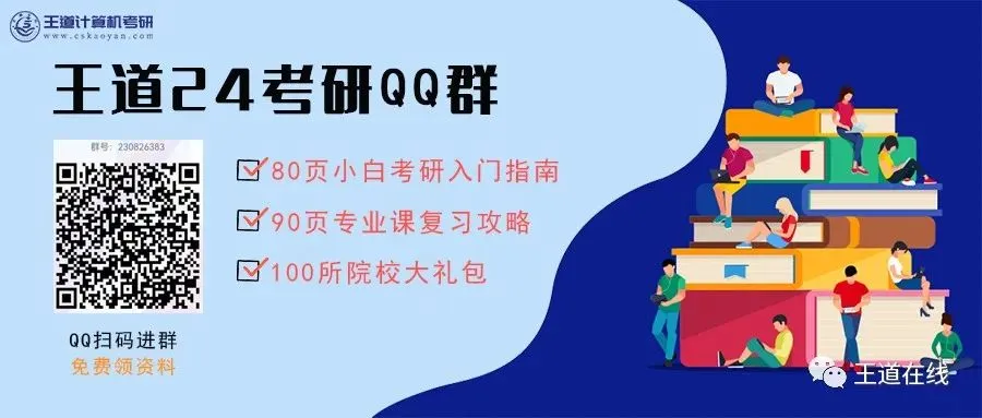 专业课101,双非上岸广东工业大学计算机技术!