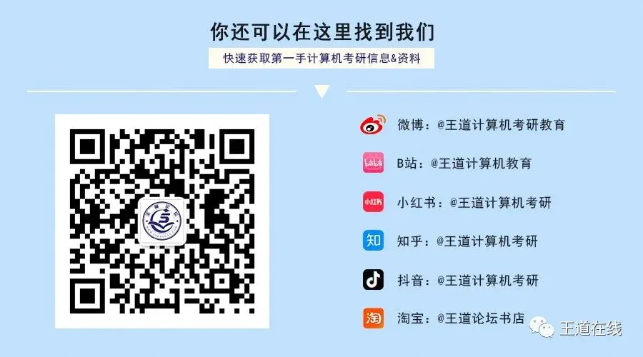 专业课101,双非上岸广东工业大学计算机技术!