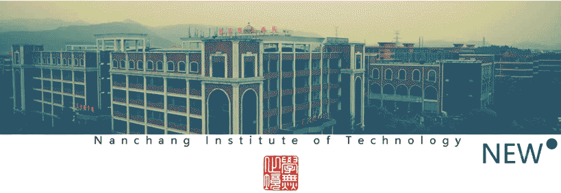 叮咚~南昌理工学院计算机技术与软件专业技术资格考试(简称软考)及NIT考试 免费公益培训来啦!