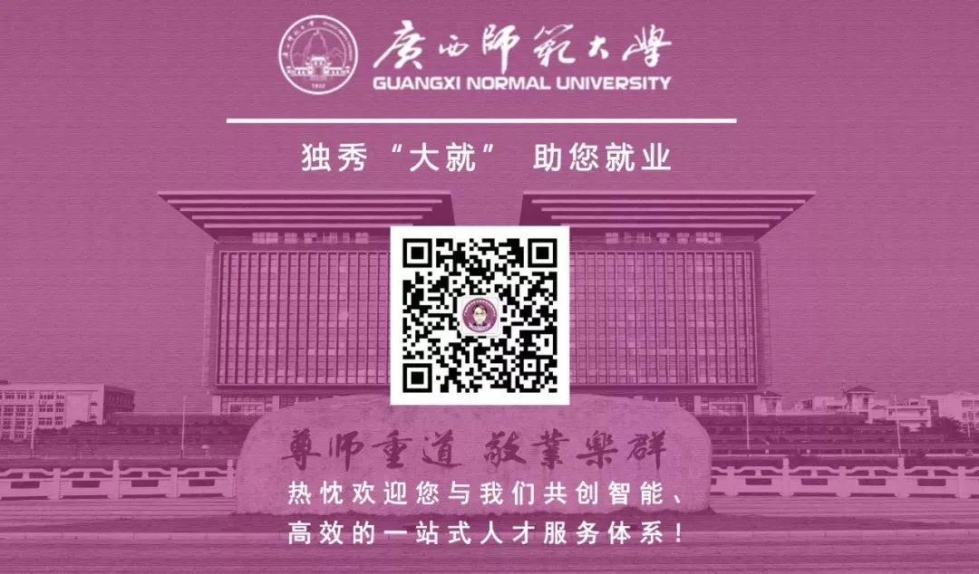 【校园招聘】广州市邦普电脑技术开发有限公司