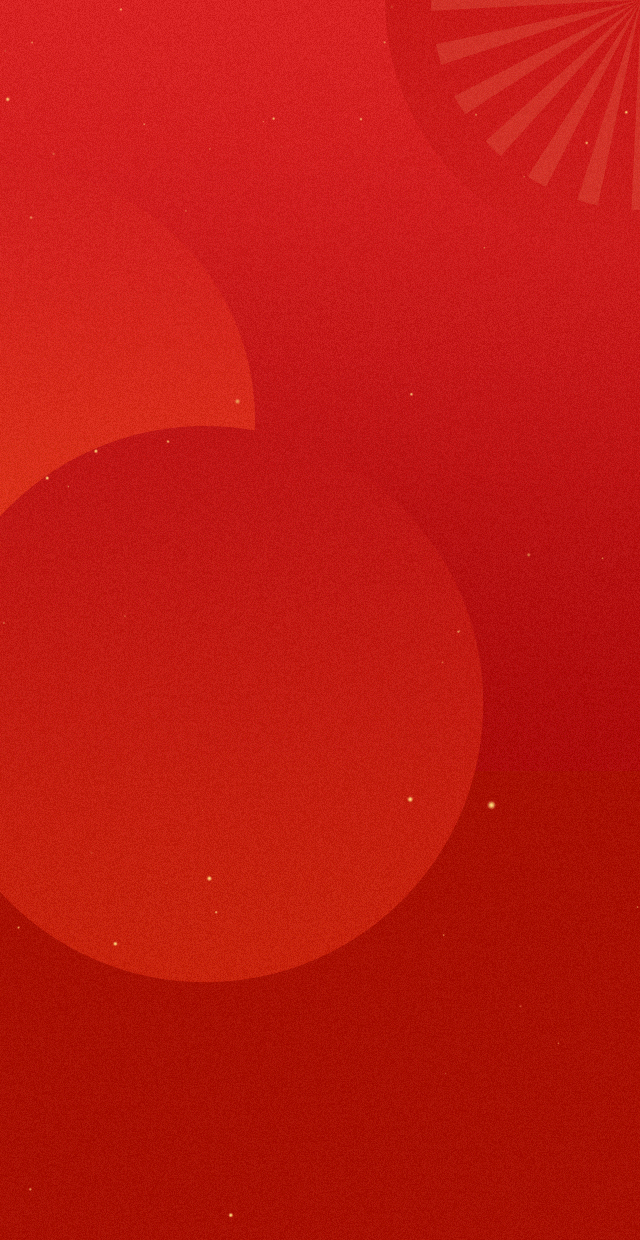 技以载梦 共创未来|邵东求知电脑技术工程学校恭祝大家2026年元旦快乐