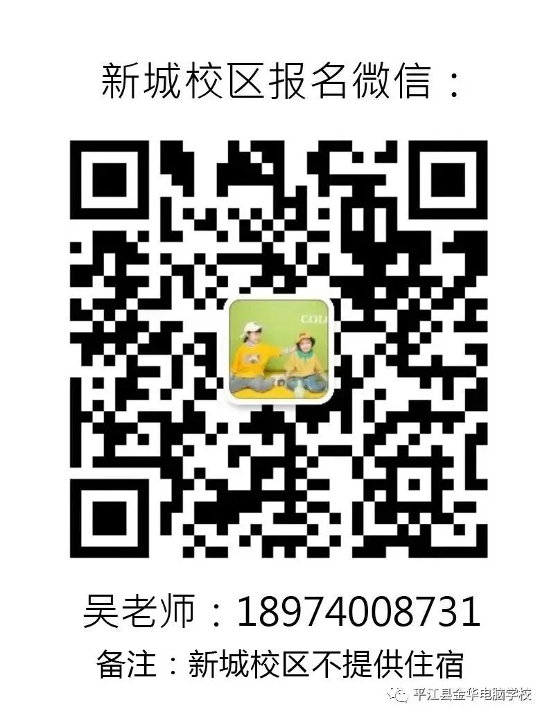 免费学习电脑技术,快速提升工作技能!2022年免费技能培训开始啦!免费!免费!