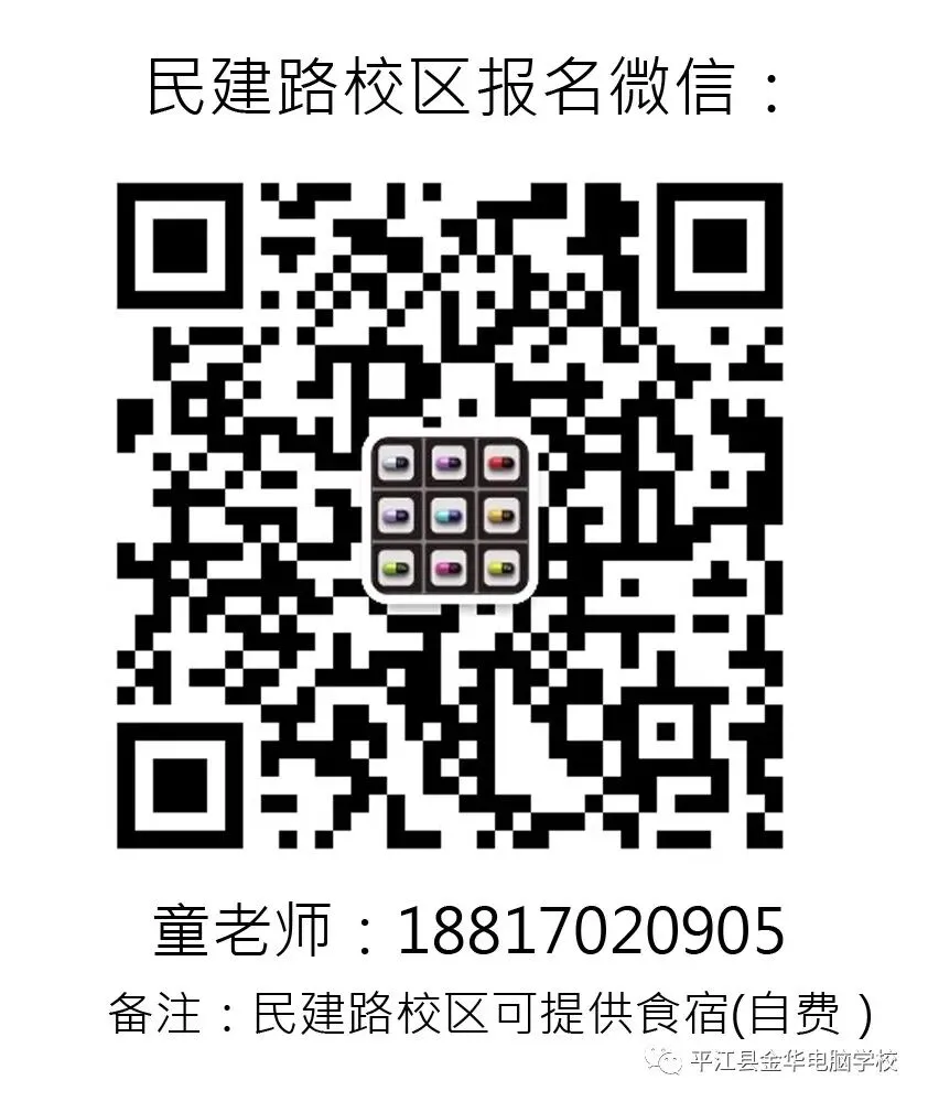 免费学习电脑技术,快速提升工作技能!2022年免费技能培训开始啦!免费!免费!