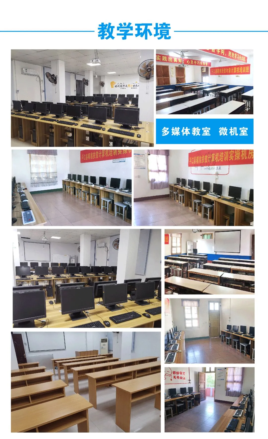 免费学习电脑技术,快速提升工作技能!2022年免费技能培训开始啦!免费!免费!