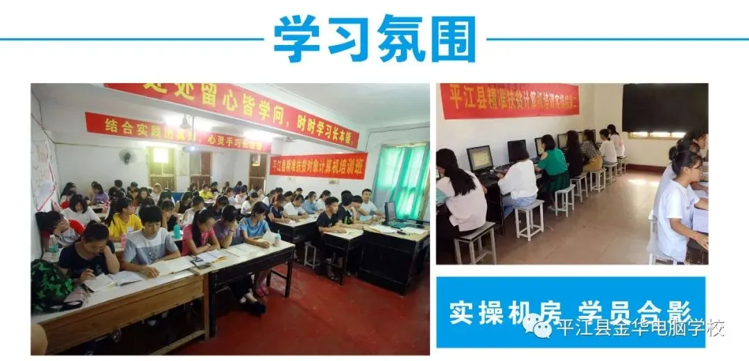 免费学习电脑技术,快速提升工作技能!2022年免费技能培训开始啦!免费!免费!