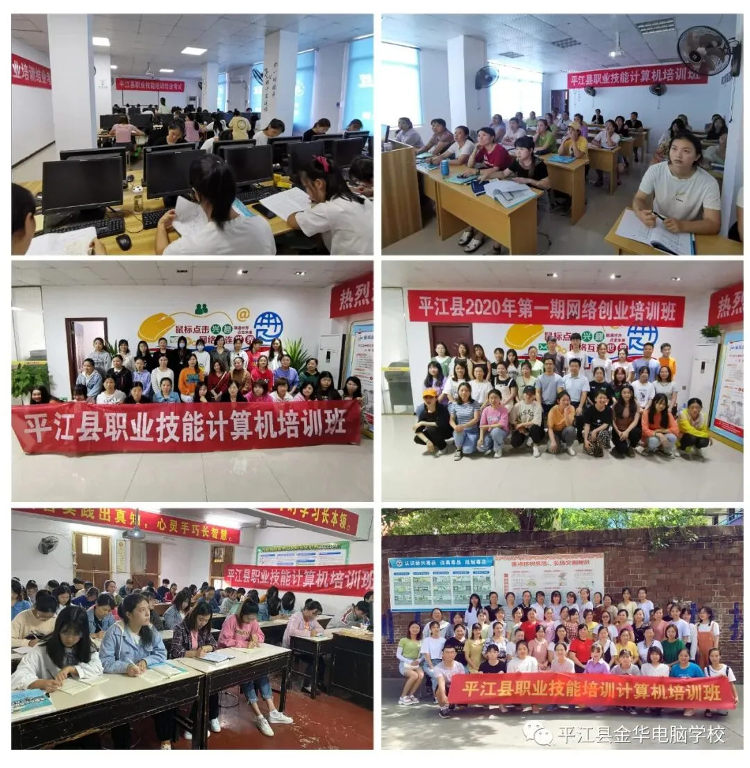 免费学习电脑技术,快速提升工作技能!2022年免费技能培训开始啦!免费!免费!