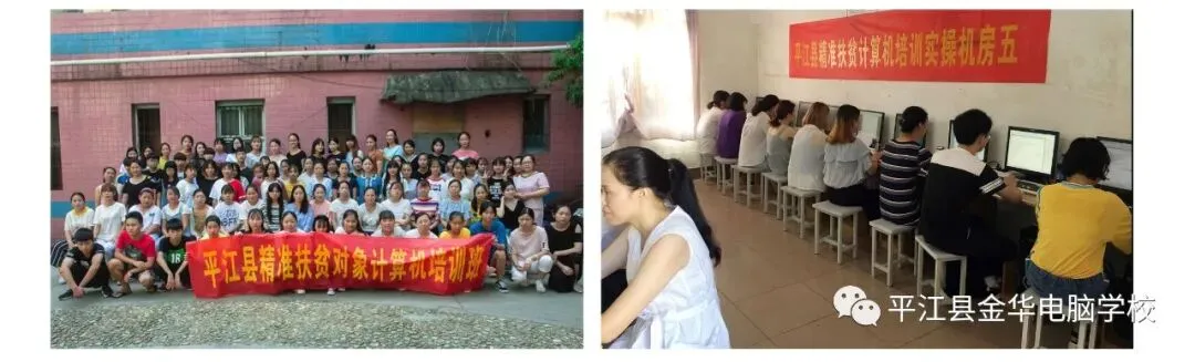 免费学习电脑技术,快速提升工作技能!2022年免费技能培训开始啦!免费!免费!