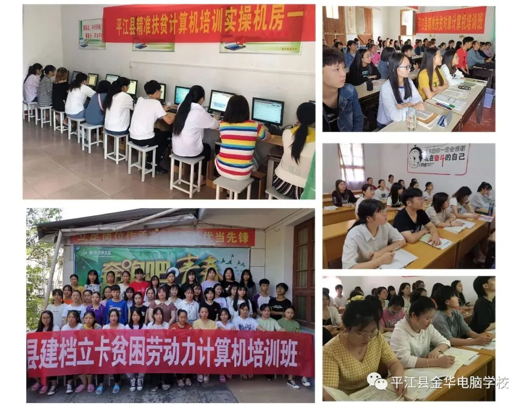 免费学习电脑技术,快速提升工作技能!2022年免费技能培训开始啦!免费!免费!