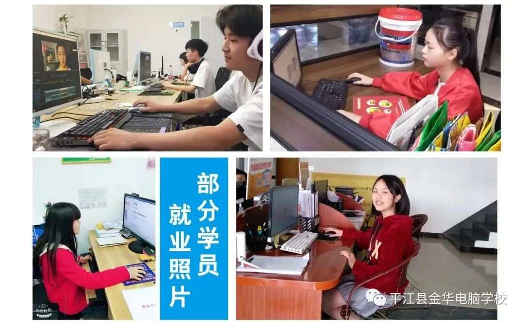 免费学习电脑技术,快速提升工作技能!2022年免费技能培训开始啦!免费!免费!