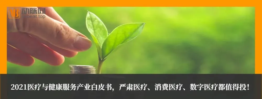 医疗行业互联网营销的三种方案