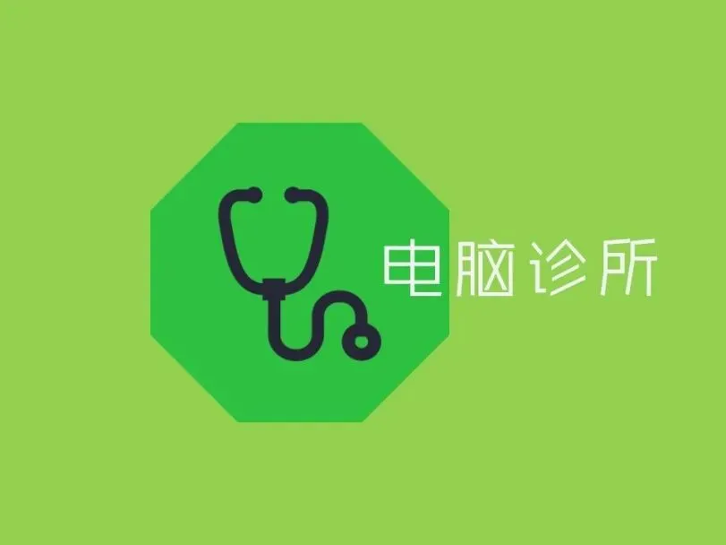 【新生讲座】计算机知识科普讲座来啦!