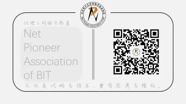 【新生讲座】计算机知识科普讲座来啦!