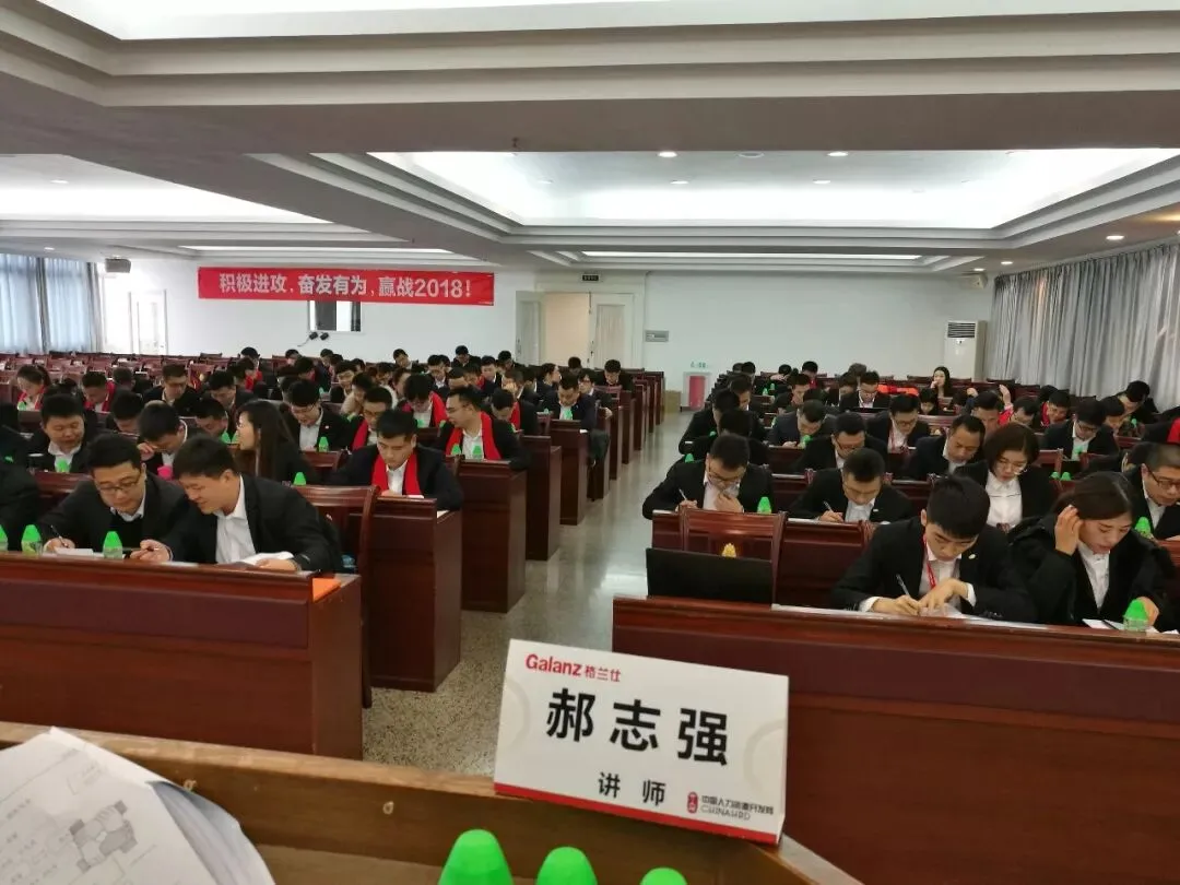 郝志强讲师:《用 “微营销” 倍增销售业绩》课程,让销售人员掌握模式,线上和建立信任,线下见面和成交