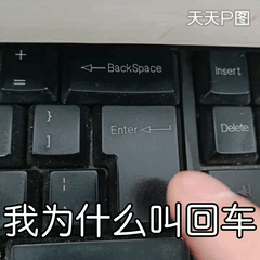 这些冷门电脑知识,你了解吗?