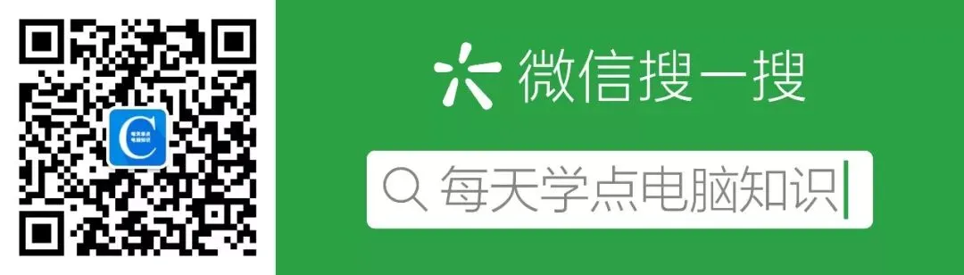 这些冷门电脑知识,你了解吗?