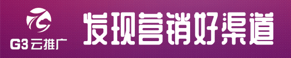互联网的下半场|精准获客量=网络营销+信息转化率