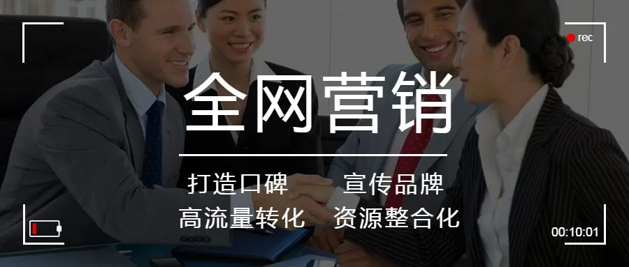 互联网的下半场|精准获客量=网络营销+信息转化率