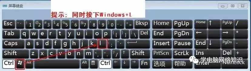 电脑基础知识:新手入门最全电脑知识干货
