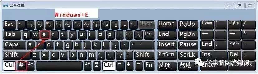 电脑基础知识:新手入门最全电脑知识干货