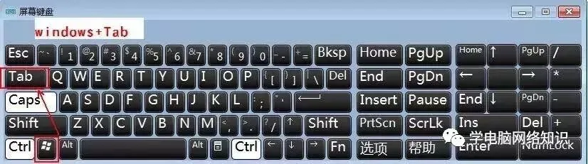 电脑基础知识:新手入门最全电脑知识干货