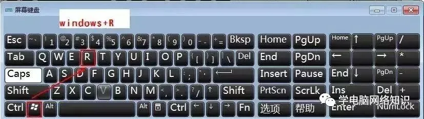 电脑基础知识:新手入门最全电脑知识干货