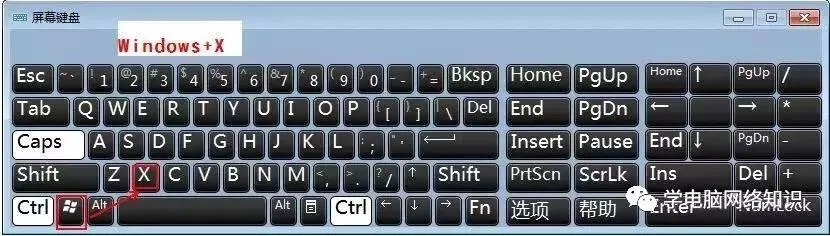 电脑基础知识:新手入门最全电脑知识干货