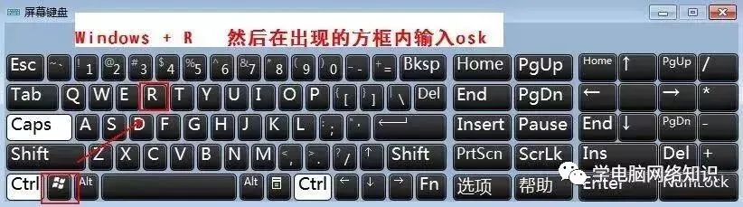 电脑基础知识:新手入门最全电脑知识干货