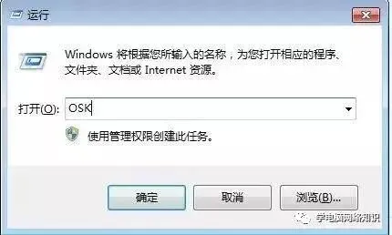 电脑基础知识:新手入门最全电脑知识干货