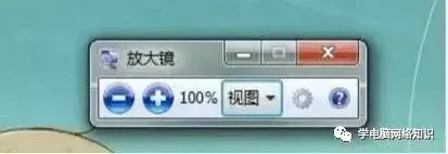 电脑基础知识:新手入门最全电脑知识干货