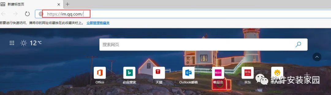 电脑知识分享第三章:新电脑必备软件工具