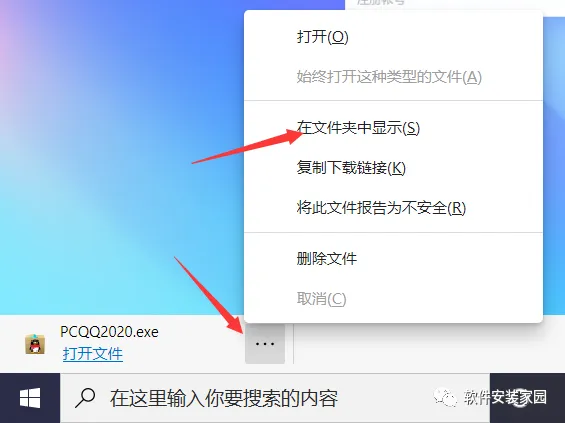 电脑知识分享第三章:新电脑必备软件工具