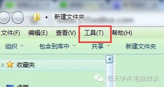 你最容易忽略的电脑常识