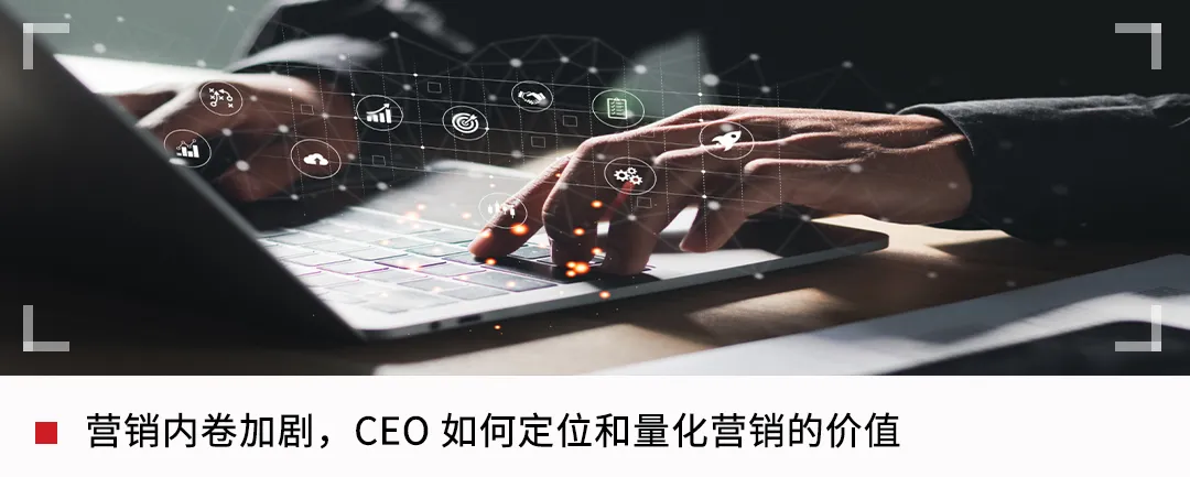 To B 企业网络营销效果差,谁的“锅”?