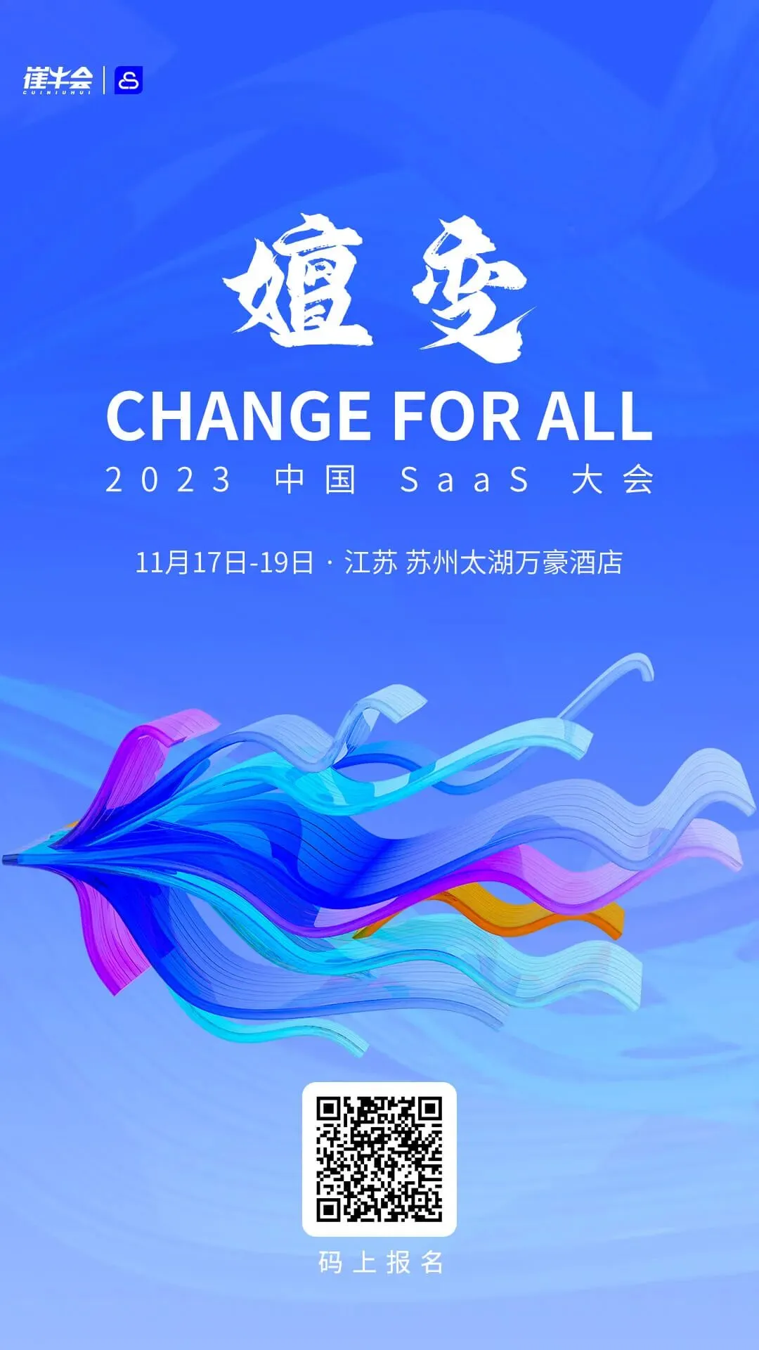 To B 企业网络营销效果差,谁的“锅”?