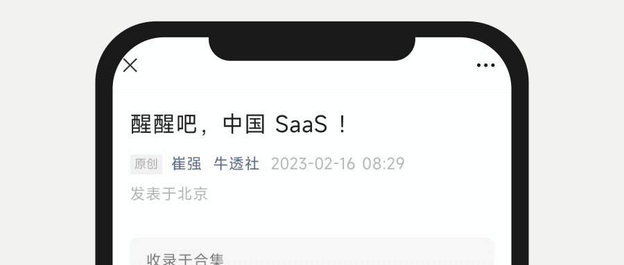 To B 企业网络营销效果差,谁的“锅”?