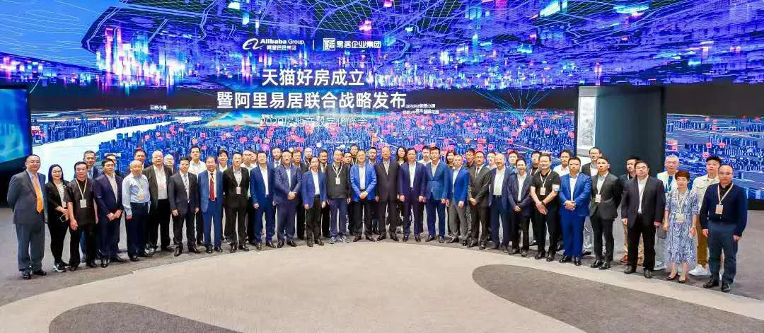 当地产遇上双11,互联网营销背后有哪些逻辑?