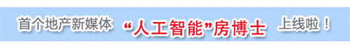 当地产遇上双11,互联网营销背后有哪些逻辑?